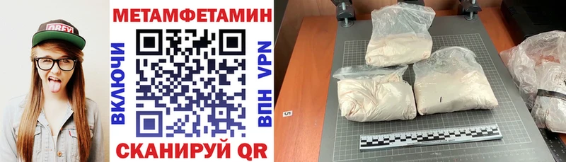 MEGA рабочий сайт  Барыш  АМФЕТАМИН Розовый  что такое наркотик 
