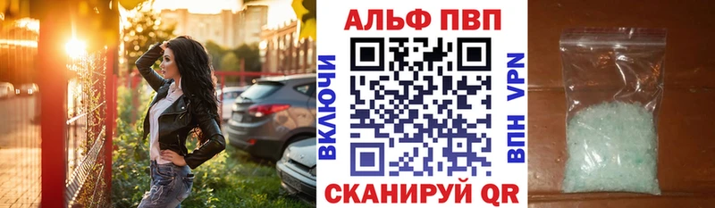 мега рабочий сайт  это состав  Alpha-PVP крисы CK  Барыш 
