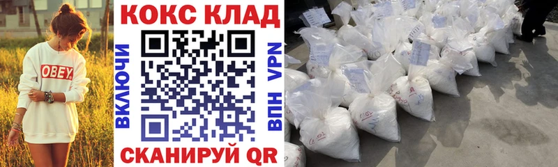 Cocaine Колумбийский  блэк спрут   Барыш 