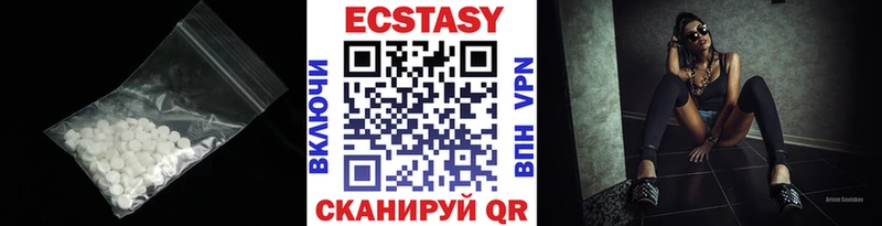 Экстази XTC  Барыш 