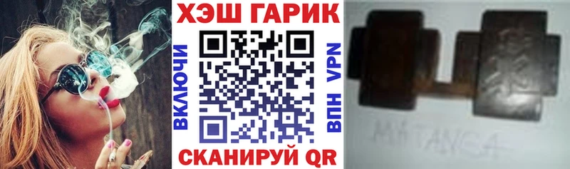 ГАШ хэш  как найти   Барыш 