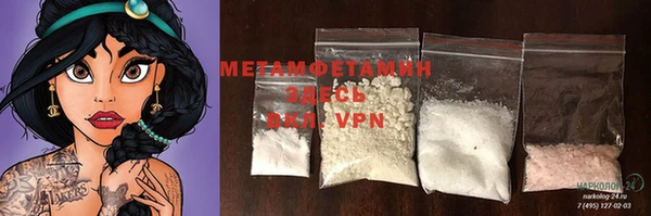 МДМА Ивантеевка