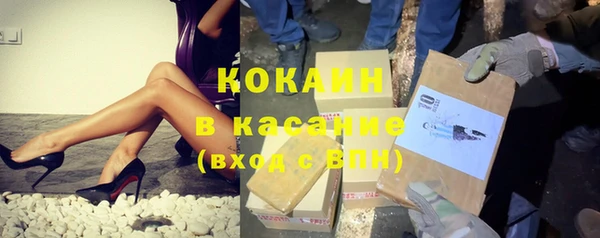 Альфа ПВП Абаза