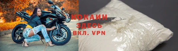 спайс Струнино