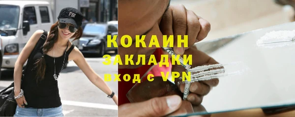 mix Ступино