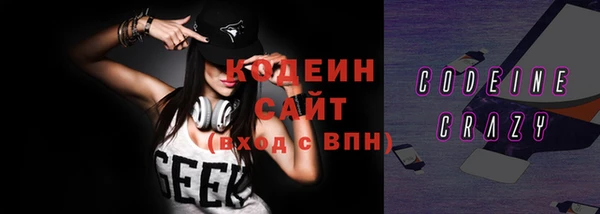 Альфа ПВП Абаза