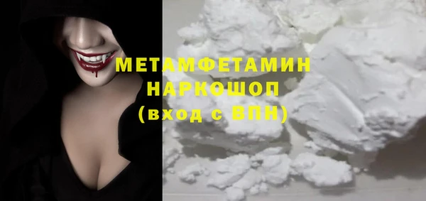 мяу мяу кристалл Алексин