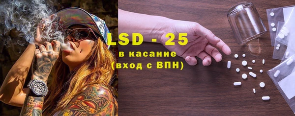 Альфа ПВП Абаза