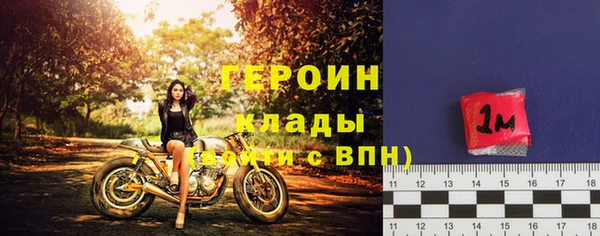 Альфа ПВП Абаза