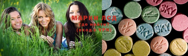 Альфа ПВП Абаза