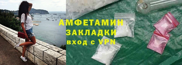 спайс Струнино