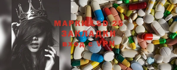 мяу мяу кристалл Алексин