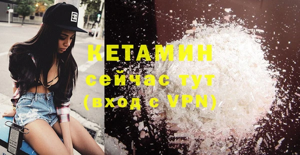 экстази Зуевка