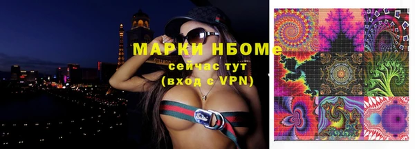 Альфа ПВП Абаза