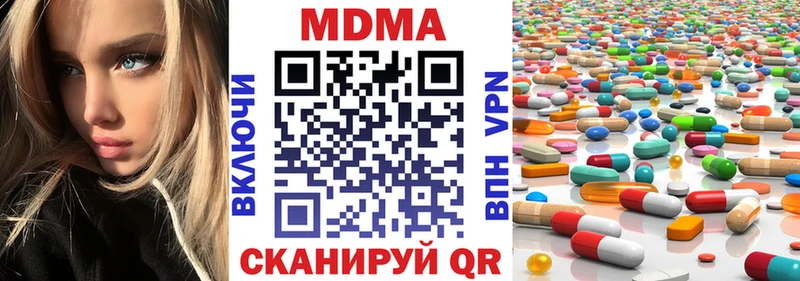 маркетплейс Telegram  Барыш  МДМА молли 