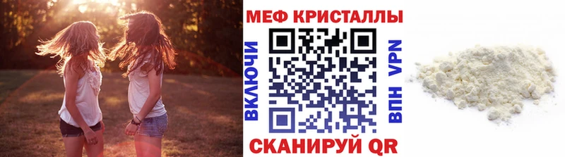 hydra вход  где купить наркоту  Барыш  shop как зайти  Меф 4 MMC 