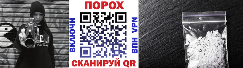 наркотики  нарко площадка наркотические препараты  Метамфетамин мет  Барыш 