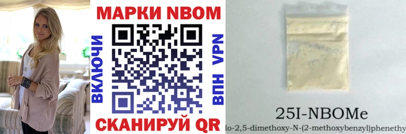 KRAKEN зеркало  как найти закладки  Барыш  Марки NBOMe 1,5мг 